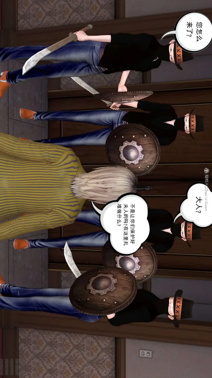 漫画《[3D]降魔传》第130话第189张图
