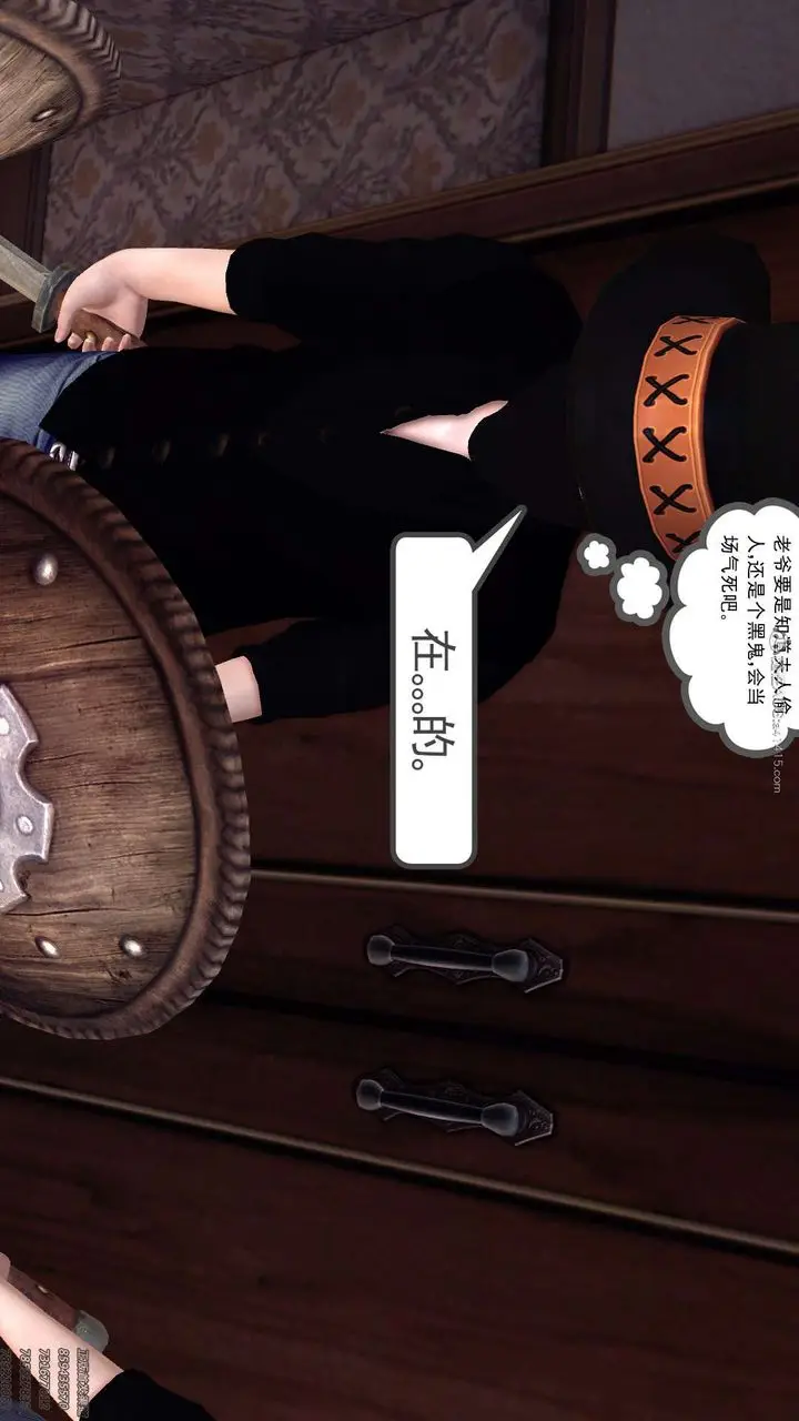 漫画《[3D]降魔传》第130话第192张图