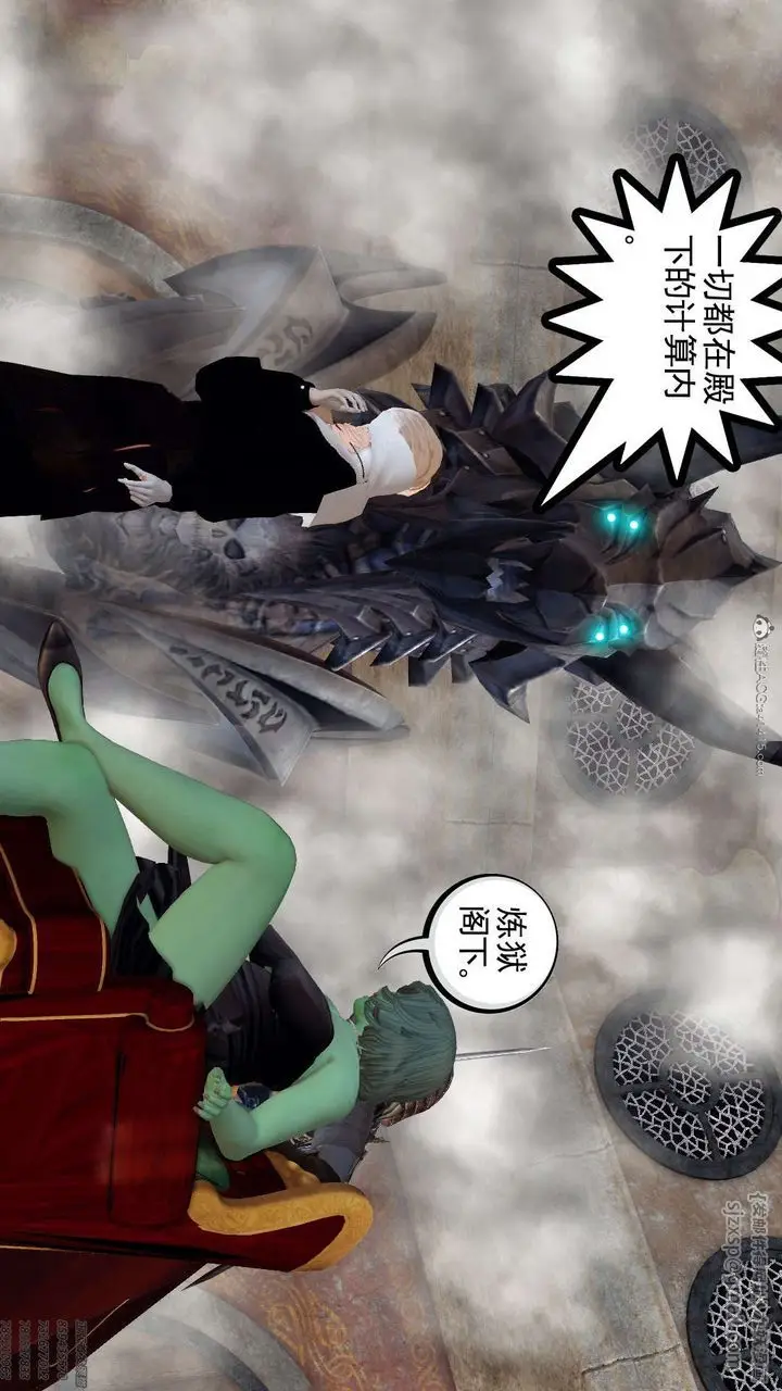 漫画《[3D]降魔传》第130话第41张图