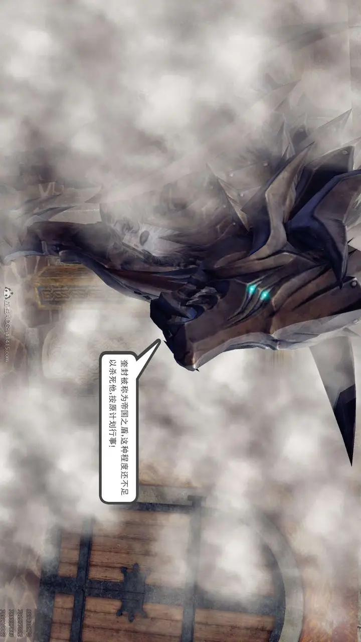 漫画《[3D]降魔传》第130话第42张图