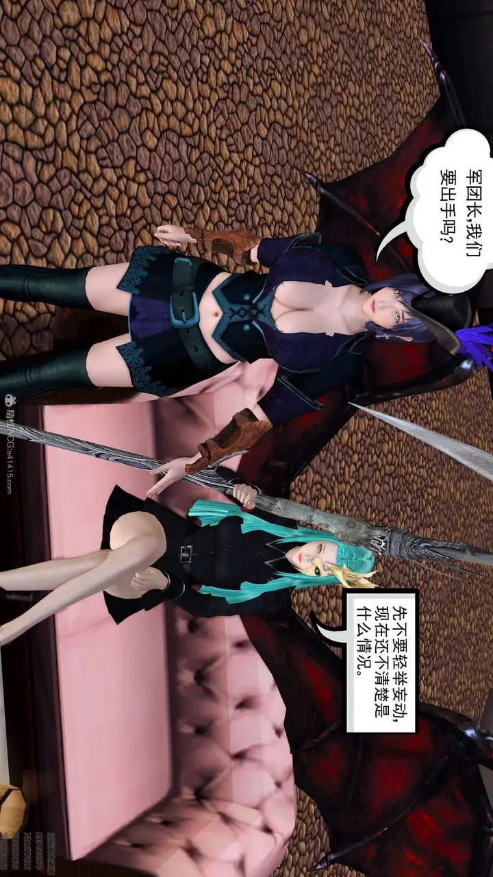 漫画《[3D]降魔传》第130话第68张图