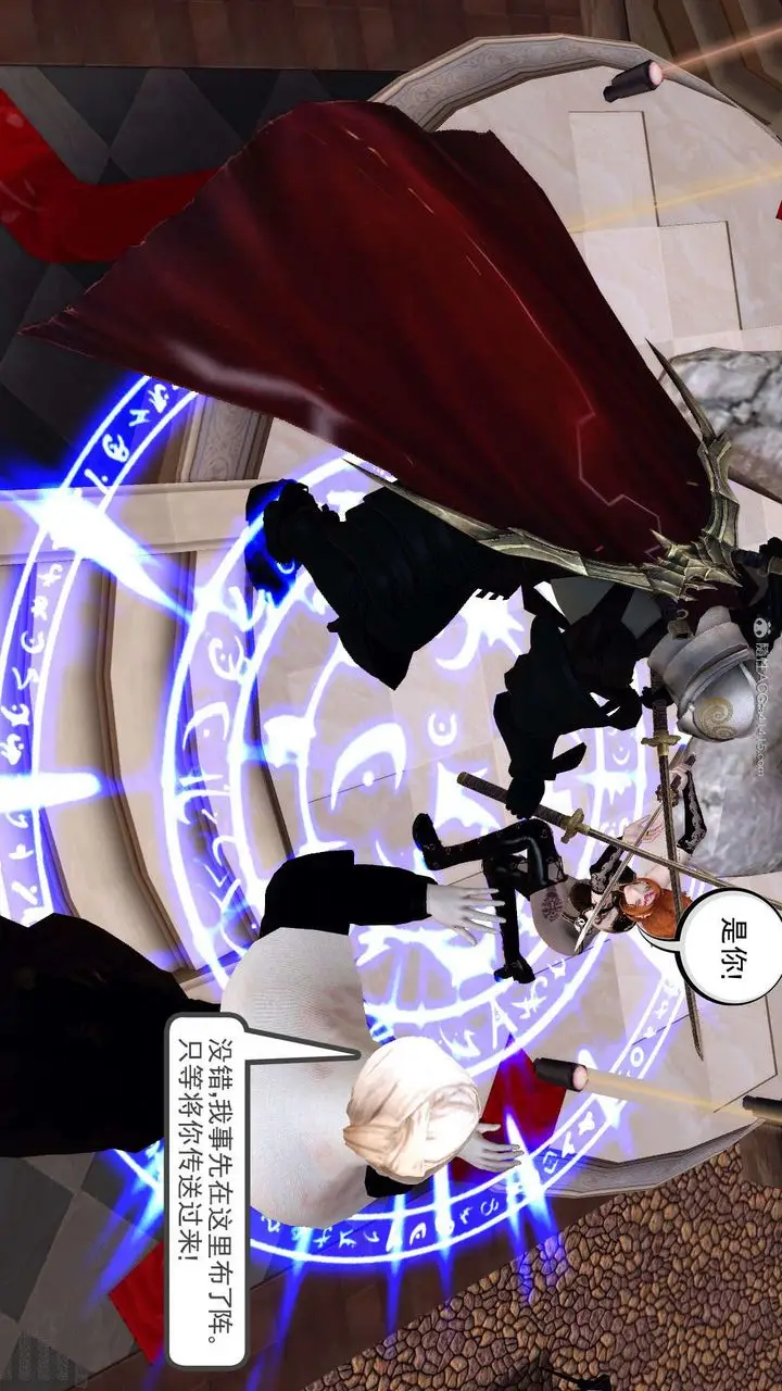 漫画《[3D]降魔传》第130话第71张图