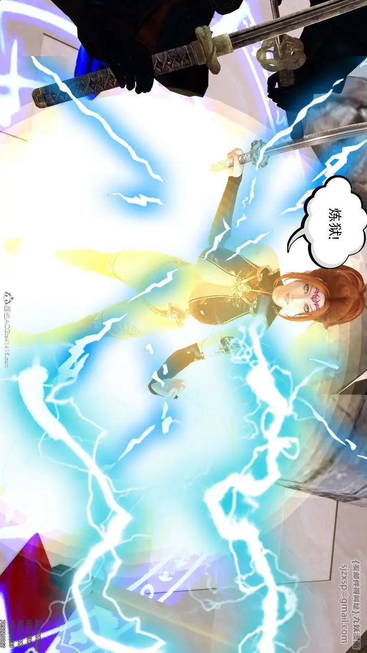 漫画《[3D]降魔传》第130话第80张图