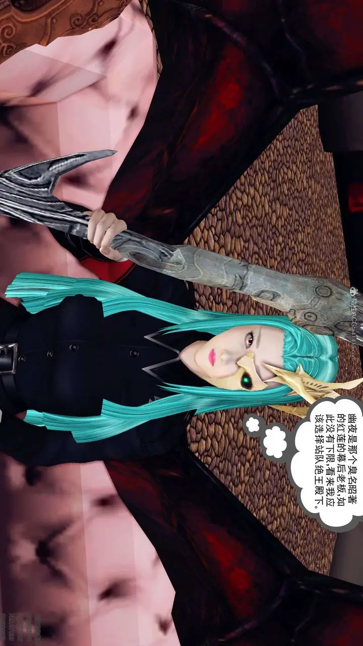 漫画《[3D]降魔传》第130话第88张图