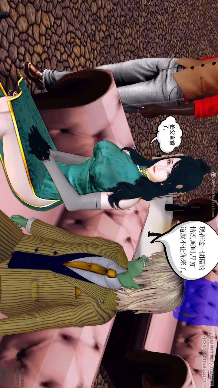 漫画《[3D]降魔传》第130话第95张图
