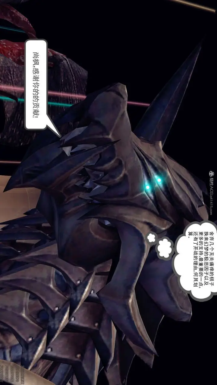 漫画《[3D]降魔传》第130话第99张图