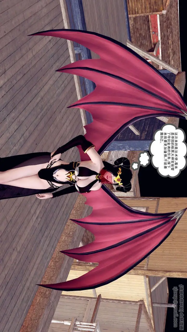 漫画《[3D]降魔传》第150话第117张图