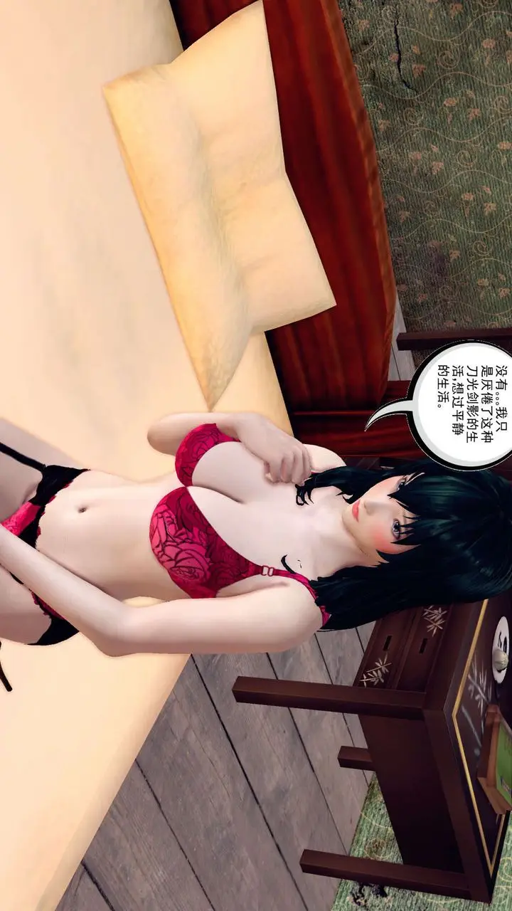 漫画《[3D]降魔传》第150话第44张图