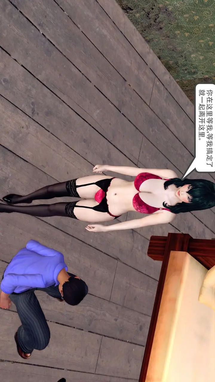 漫画《[3D]降魔传》第150话第48张图