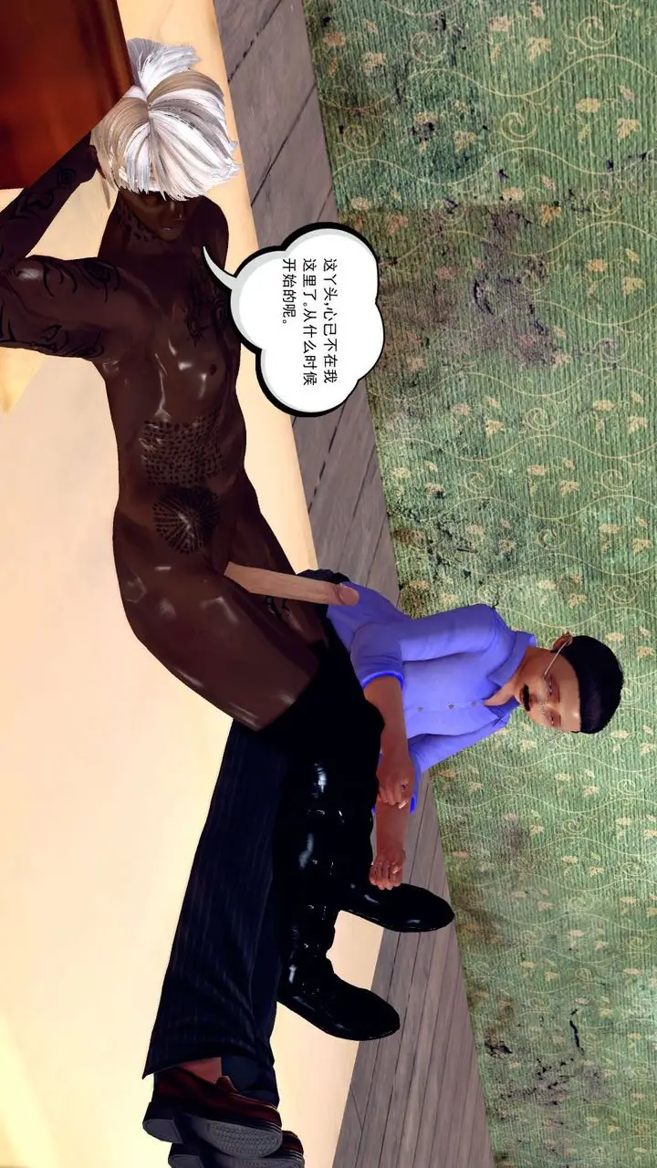 漫画《[3D]降魔传》第150话第51张图