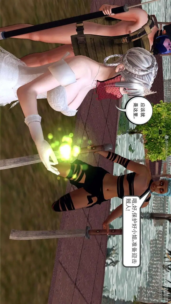 漫画《[3D]降魔传》第118话第102张图
