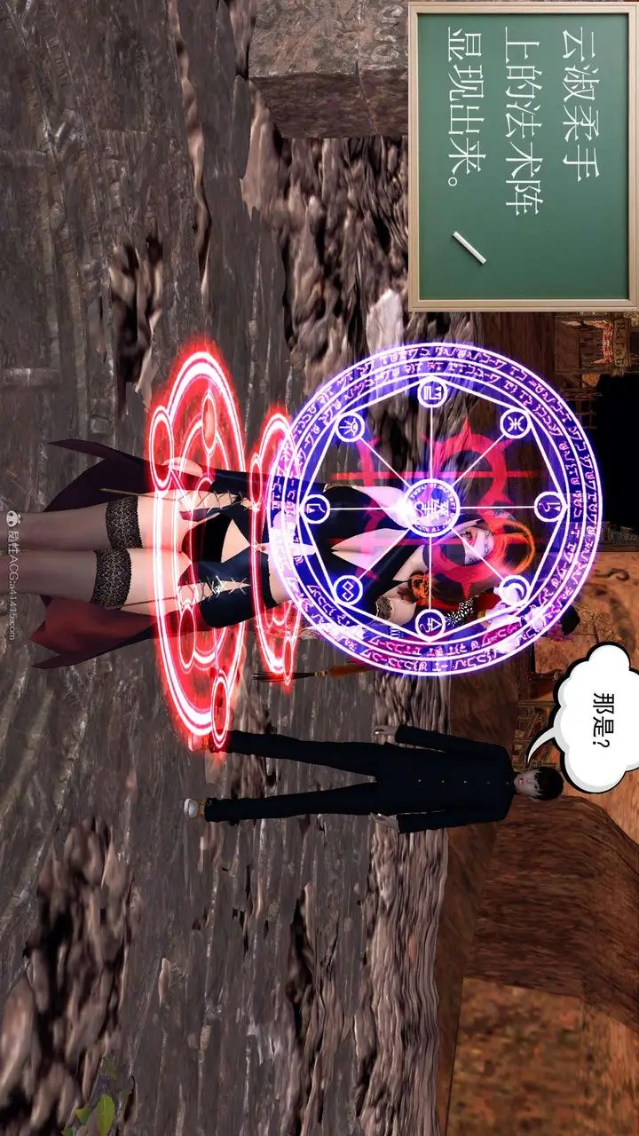 漫画《[3D]降魔传》第118话第127张图