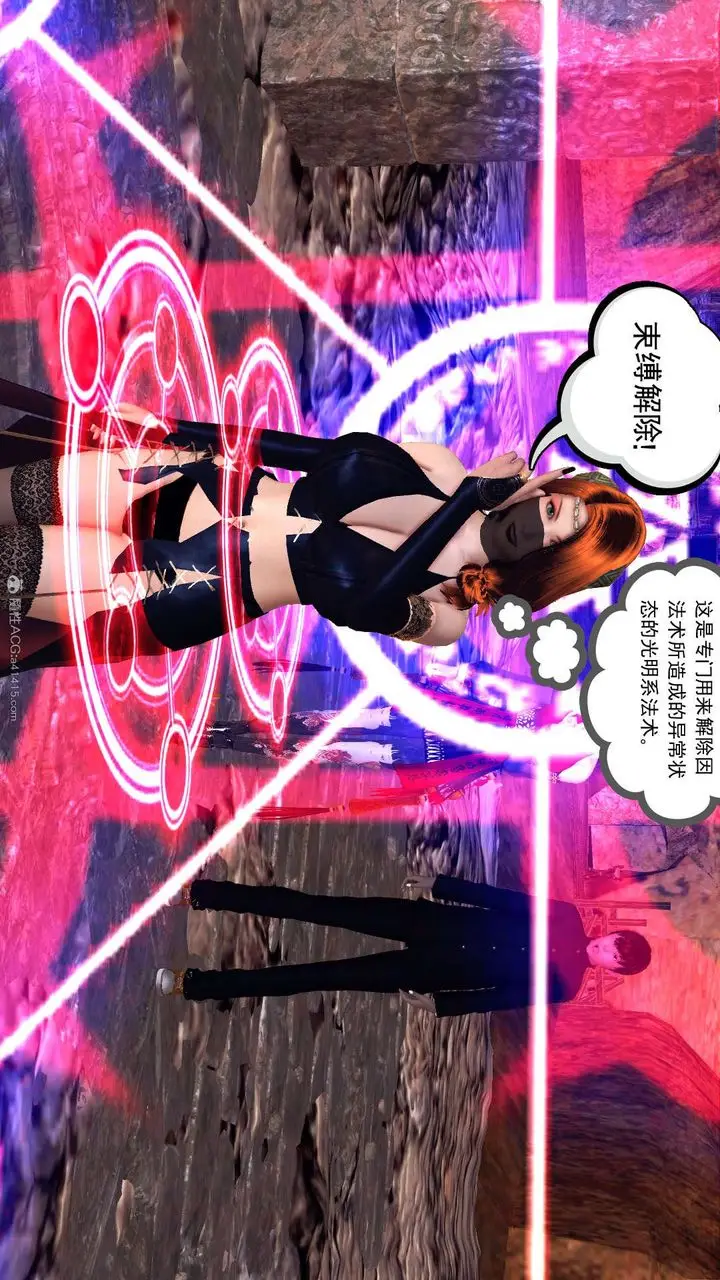 漫画《[3D]降魔传》第118话第128张图
