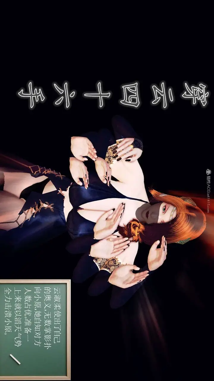 漫画《[3D]降魔传》第118话第136张图