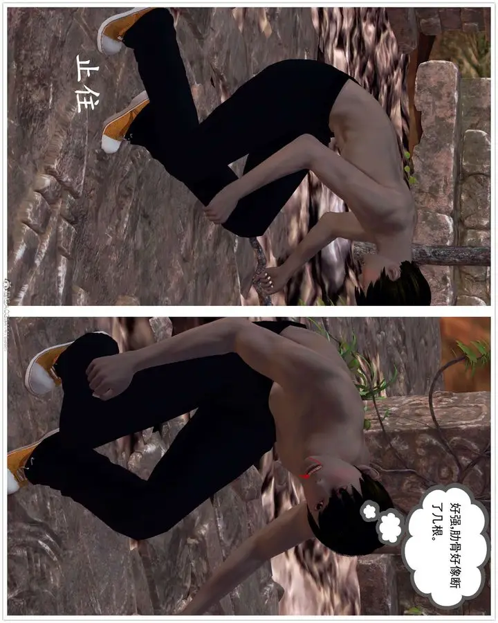 漫画《[3D]降魔传》第118话第138张图