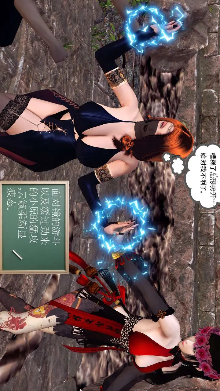 漫画《[3D]降魔传》第118话第154张图