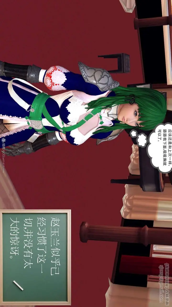 漫画《[3D]降魔传》第118话第177张图