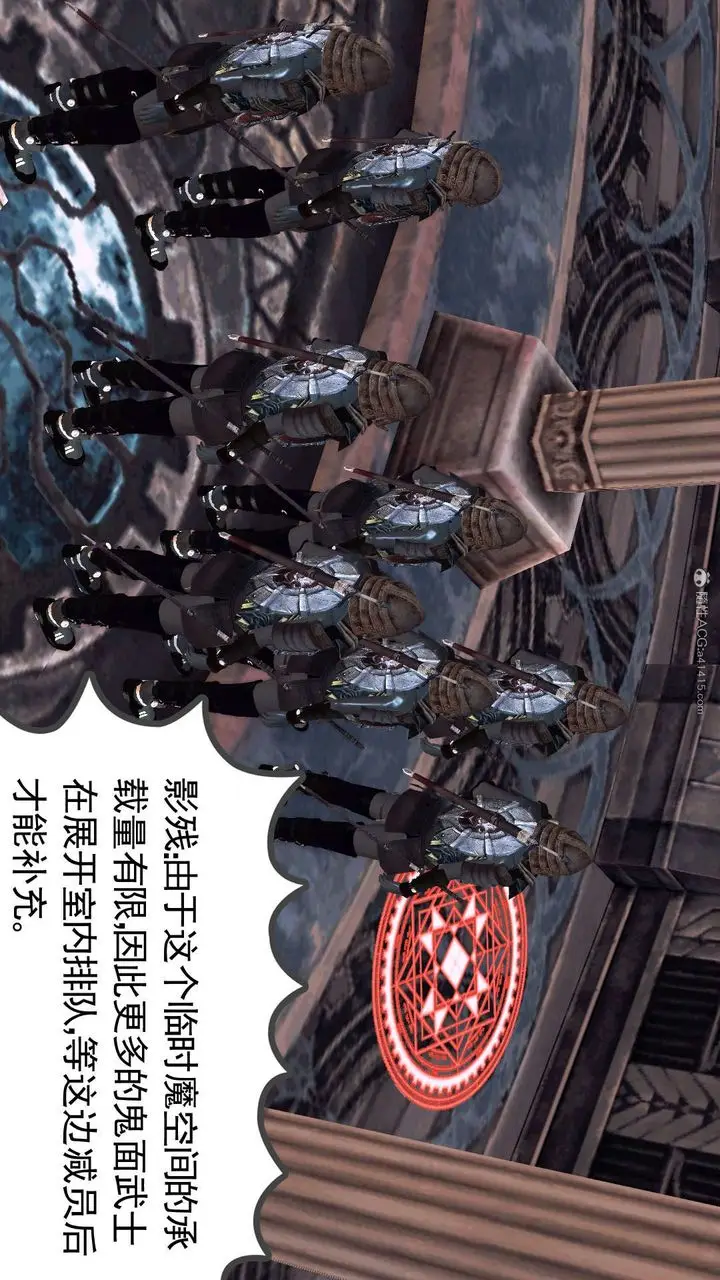 漫画《[3D]降魔传》第118话第208张图