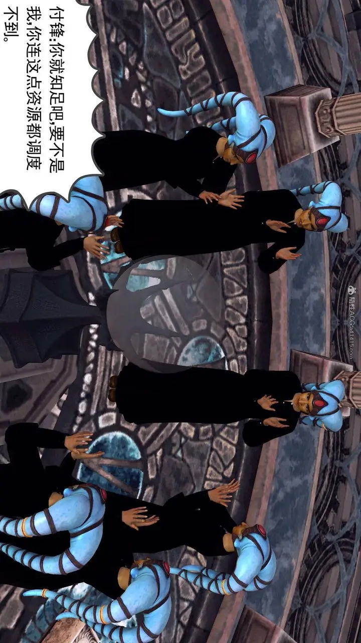 漫画《[3D]降魔传》第118话第209张图