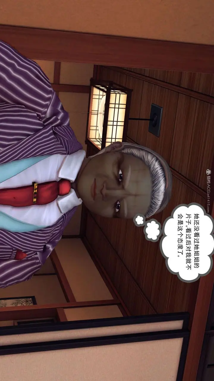漫画《[3D]降魔传》第118话第28张图