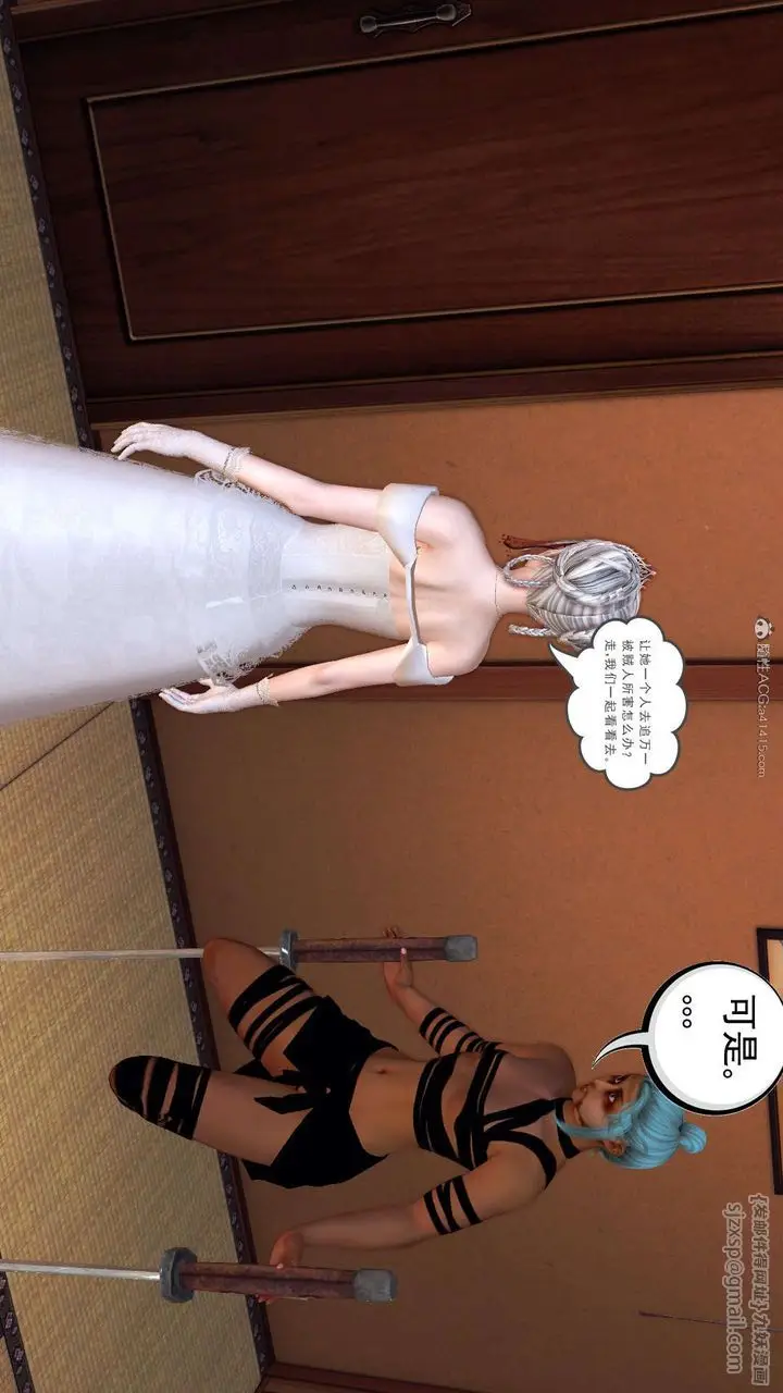 漫画《[3D]降魔传》第118话第67张图