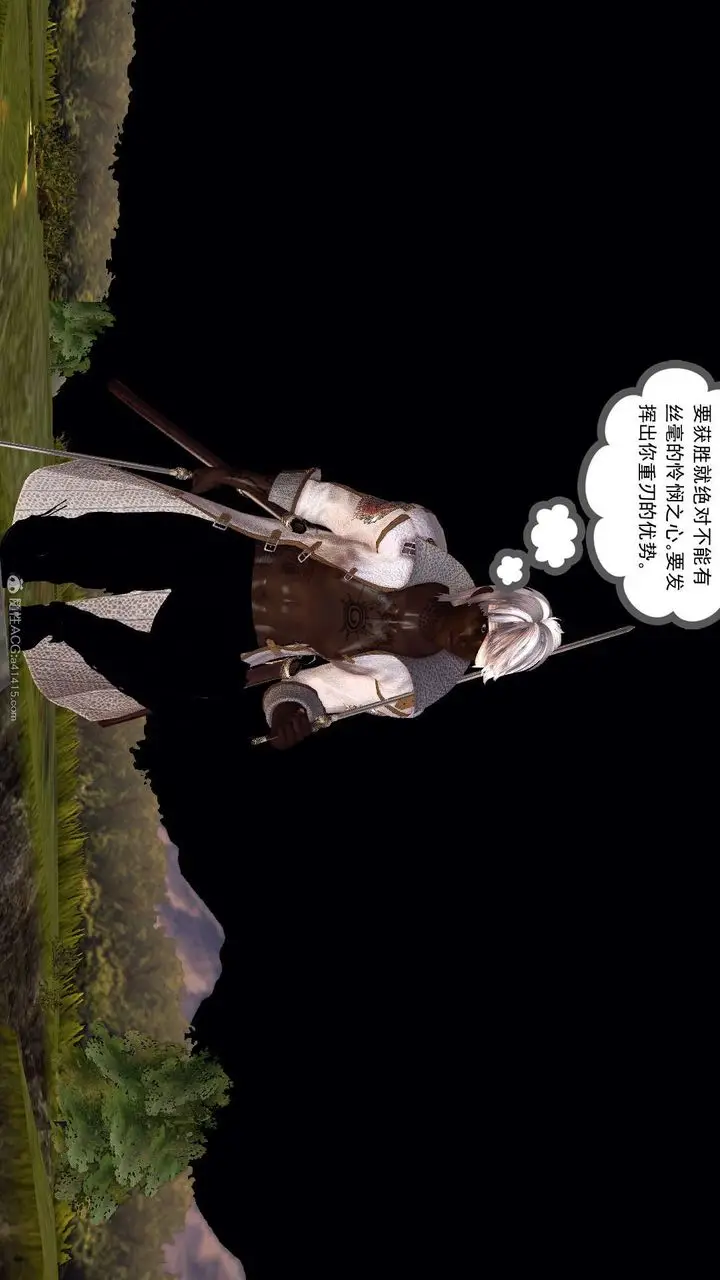 漫画《[3D]降魔传》第118话第81张图