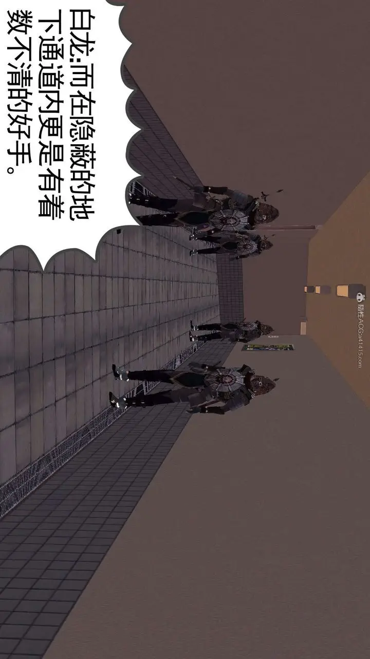 漫画《[3D]降魔传》第118话第97张图