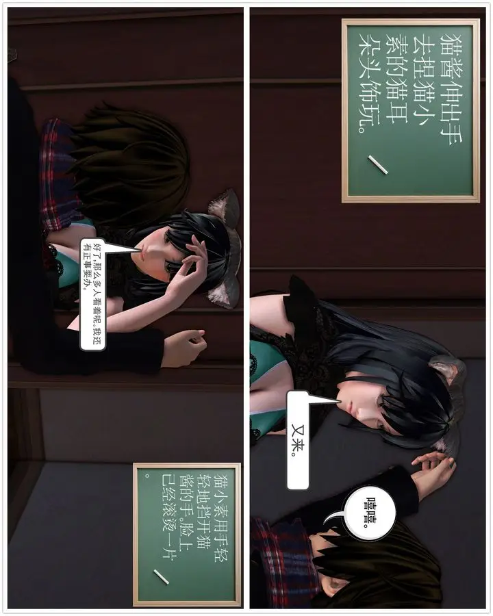 漫画《[3D]降魔传》第30话第177张图