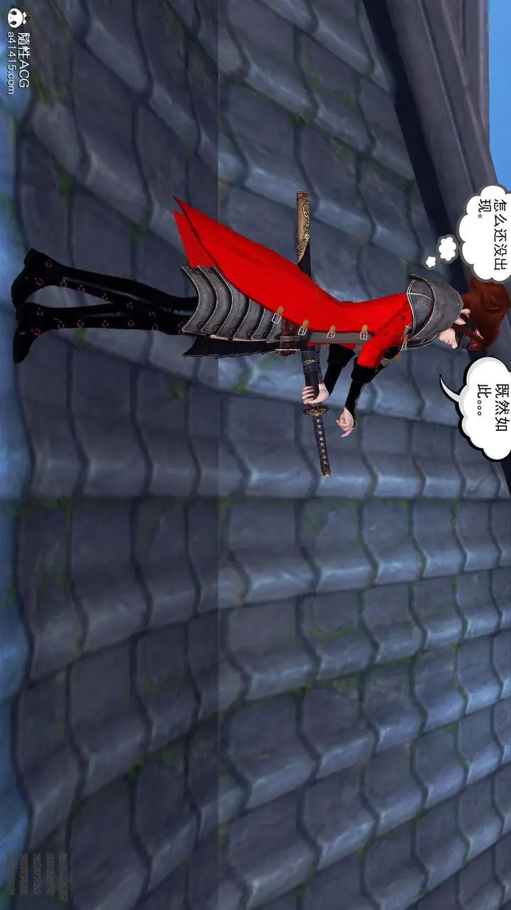 漫画《[3D]降魔传》第103话第105张图