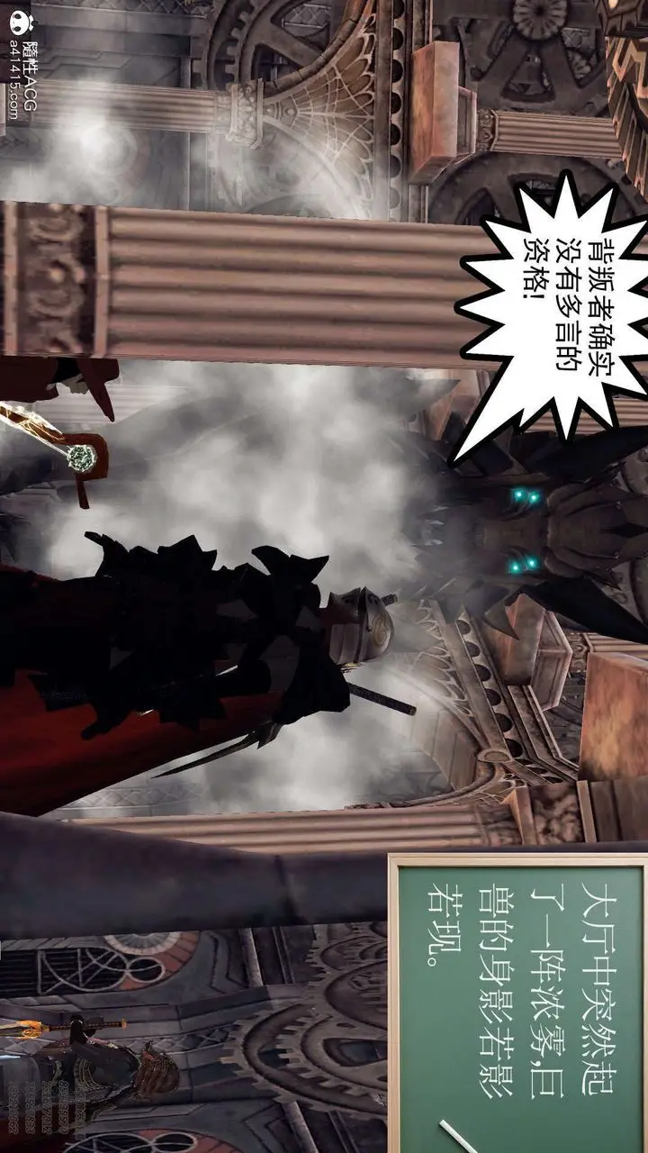 漫画《[3D]降魔传》第103话第116张图