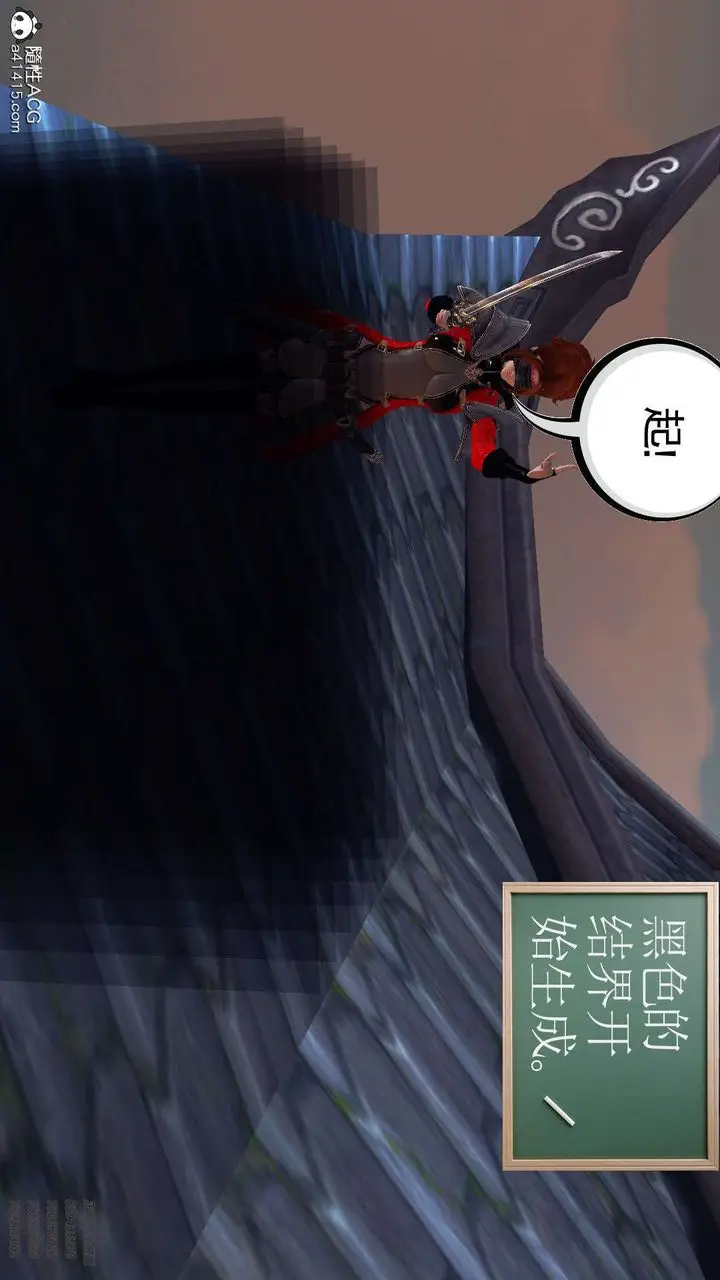 漫画《[3D]降魔传》第103话第140张图