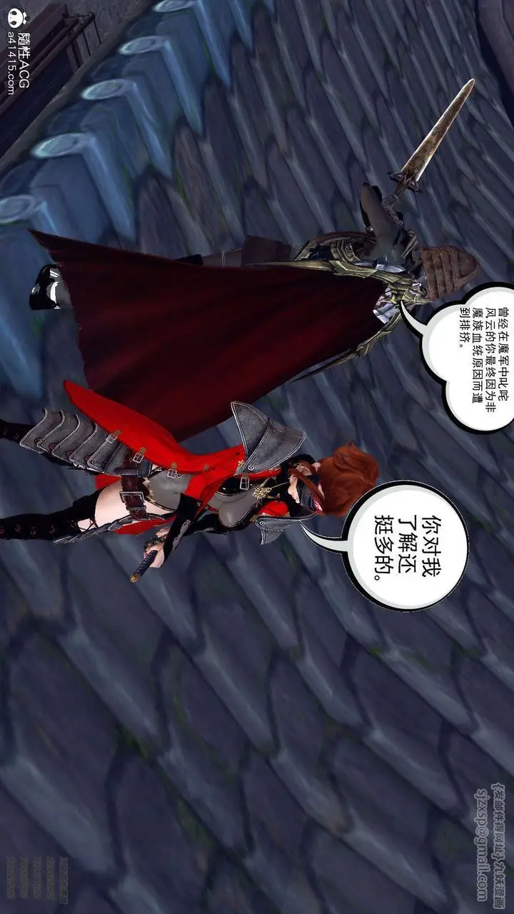 漫画《[3D]降魔传》第103话第147张图