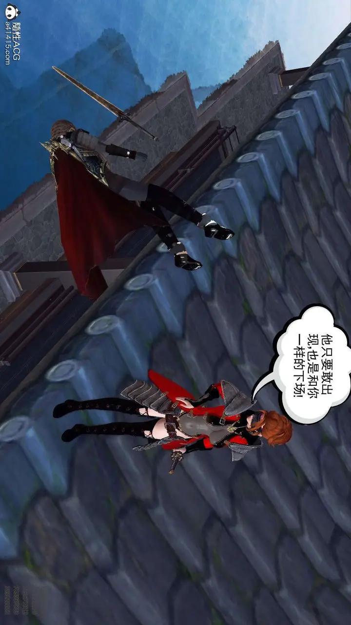 漫画《[3D]降魔传》第103话第150张图