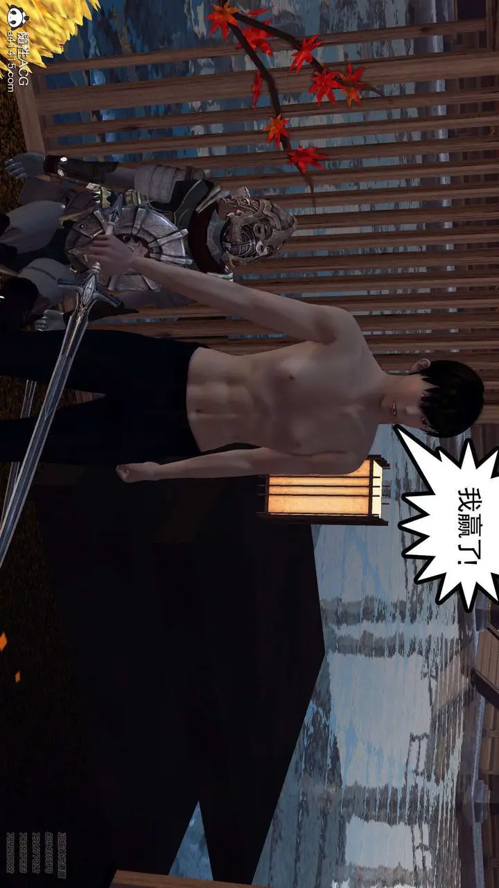 漫画《[3D]降魔传》第103话第154张图