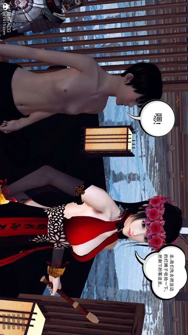 漫画《[3D]降魔传》第103话第161张图