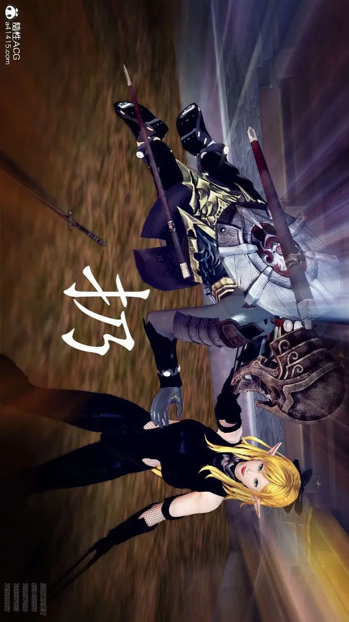 漫画《[3D]降魔传》第103话第17张图