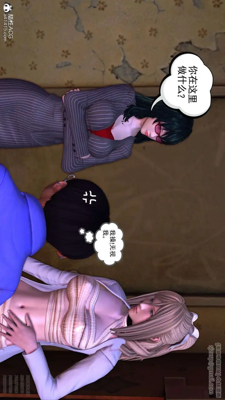 漫画《[3D]降魔传》第103话第173张图