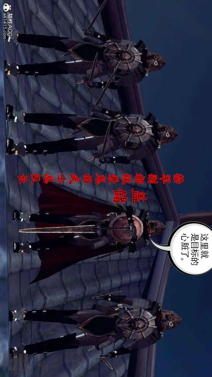漫画《[3D]降魔传》第103话第29张图