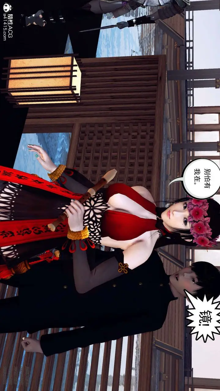漫画《[3D]降魔传》第103话第32张图