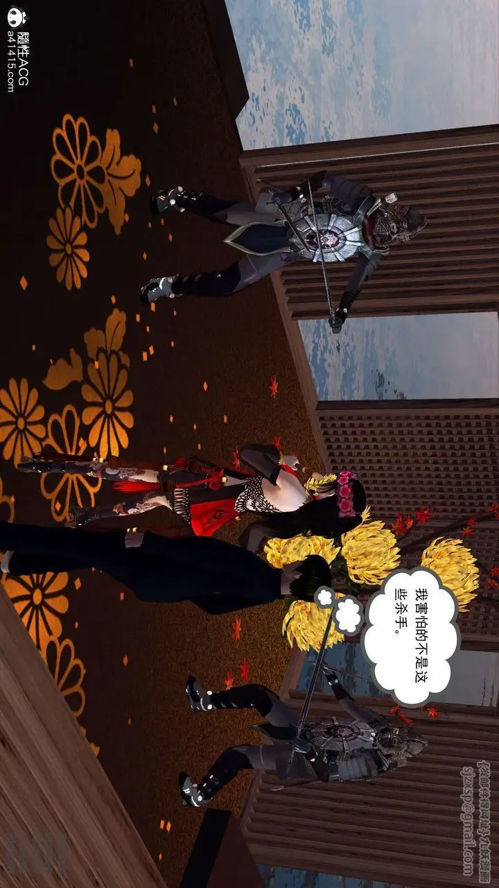 漫画《[3D]降魔传》第103话第36张图
