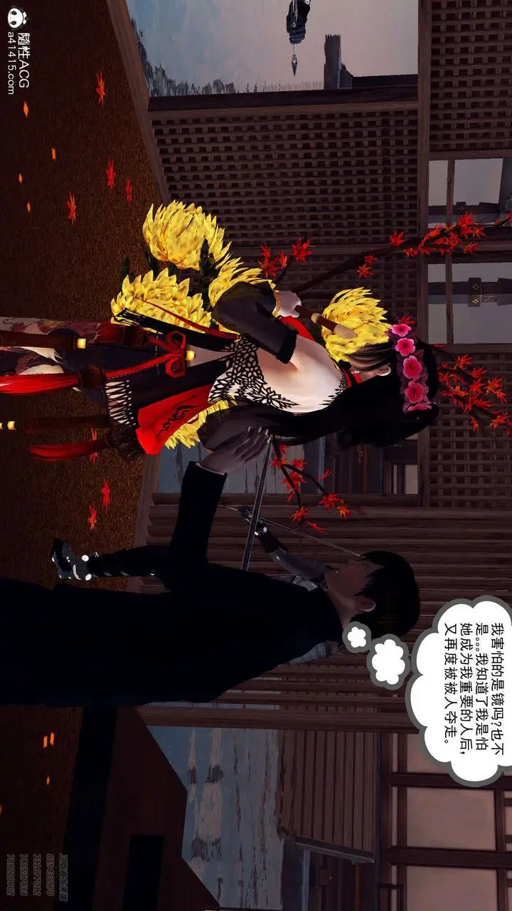 漫画《[3D]降魔传》第103话第37张图