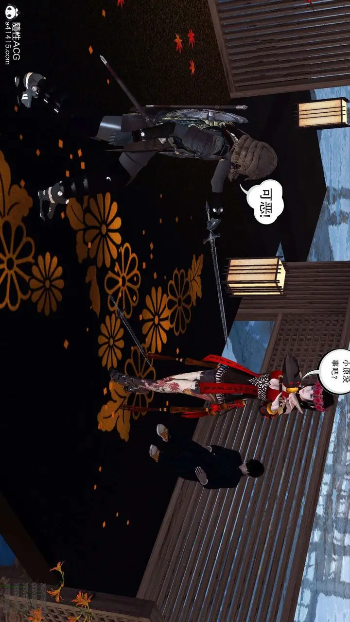 漫画《[3D]降魔传》第103话第47张图