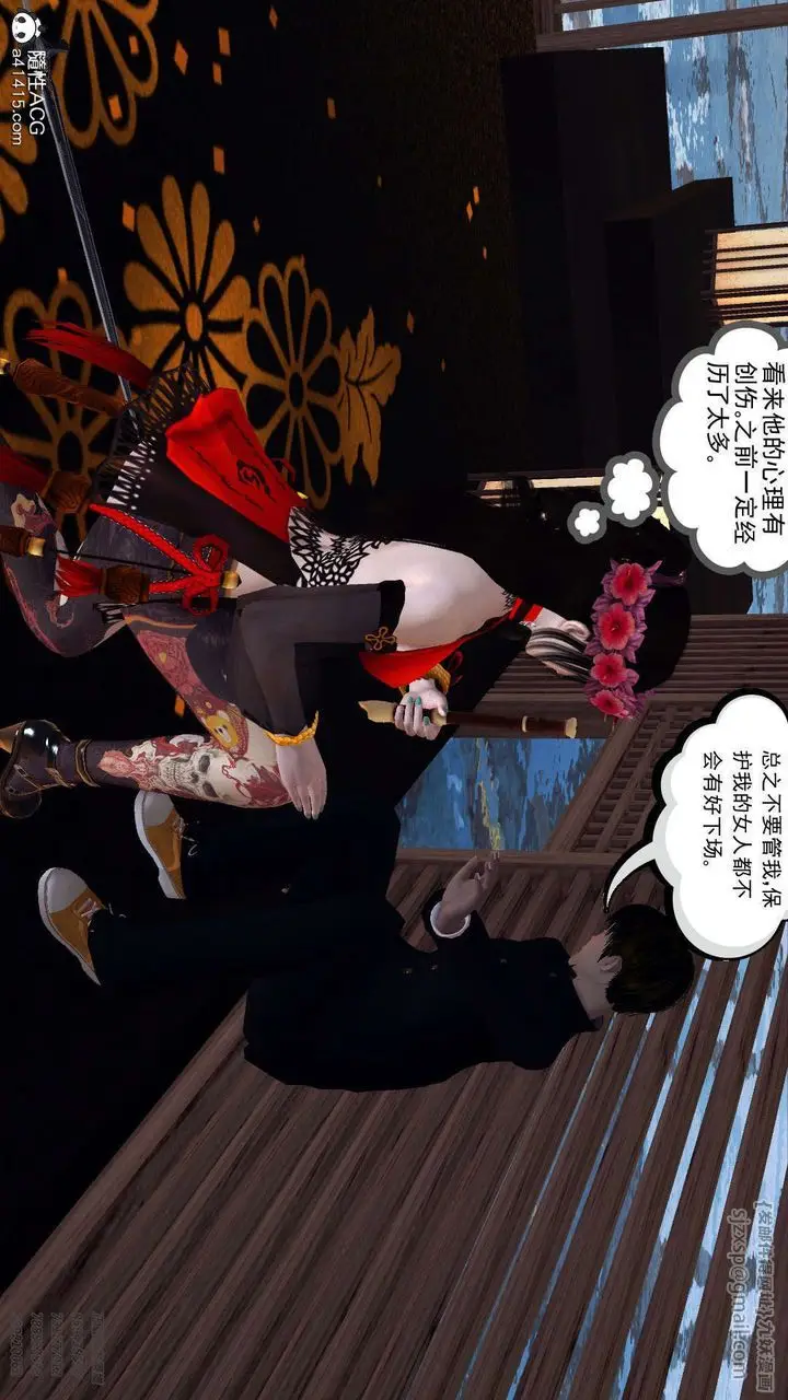 漫画《[3D]降魔传》第103话第52张图