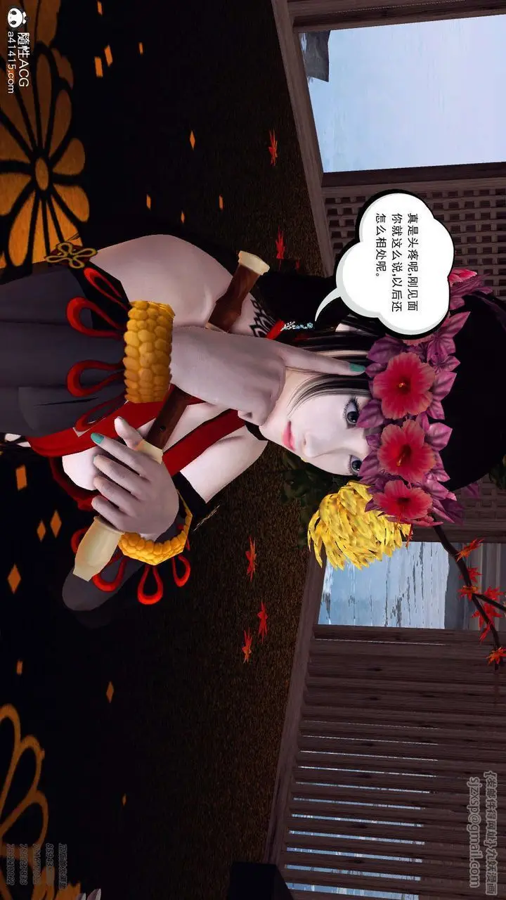 漫画《[3D]降魔传》第103话第53张图