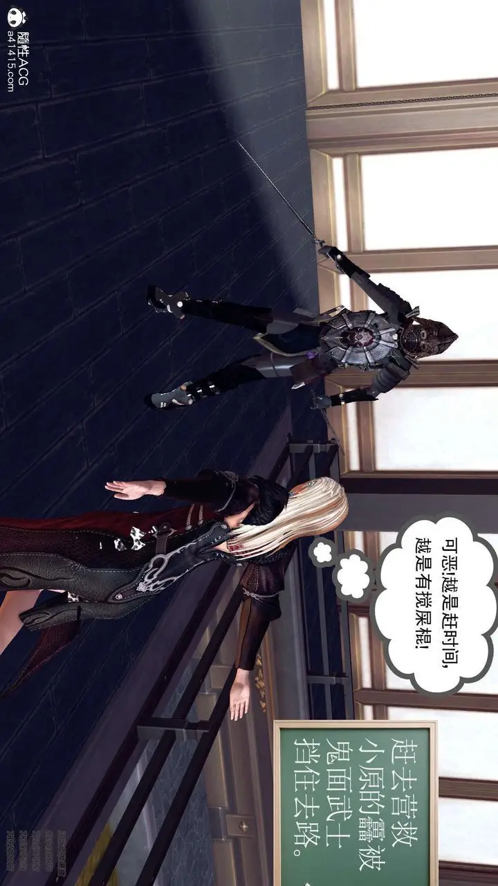 漫画《[3D]降魔传》第103话第72张图