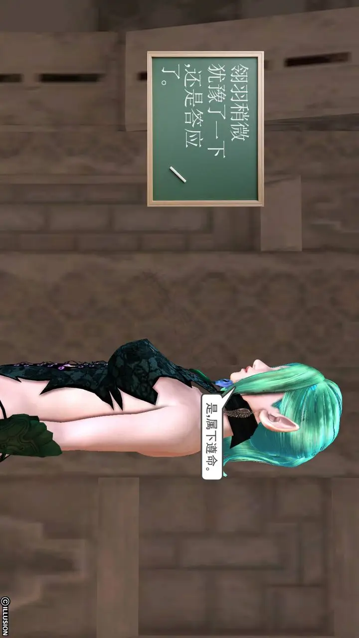 漫画《[3D]降魔传》第43话第101张图
