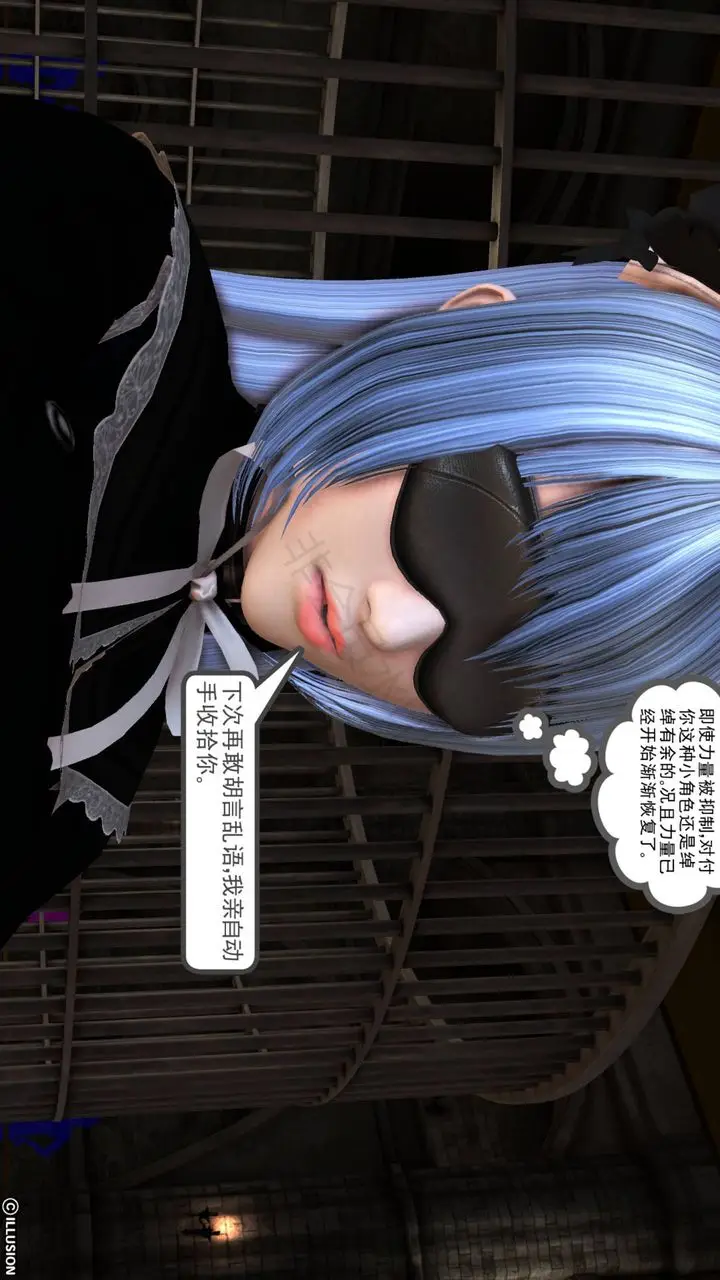 漫画《[3D]降魔传》第43话第152张图