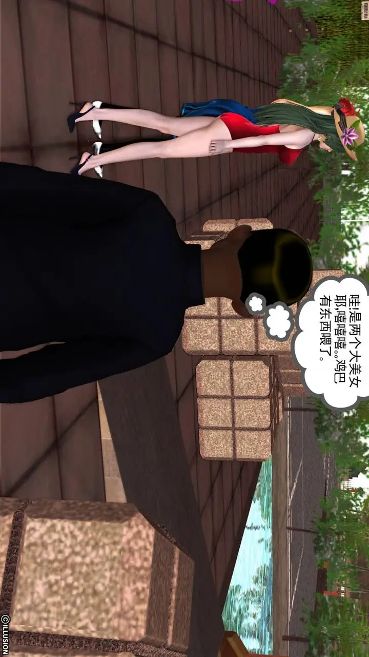 漫画《[3D]降魔传》第43话第192张图