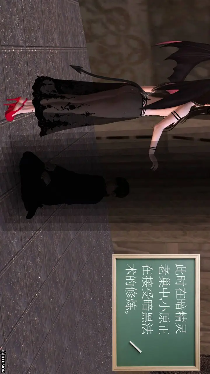 漫画《[3D]降魔传》第43话第88张图