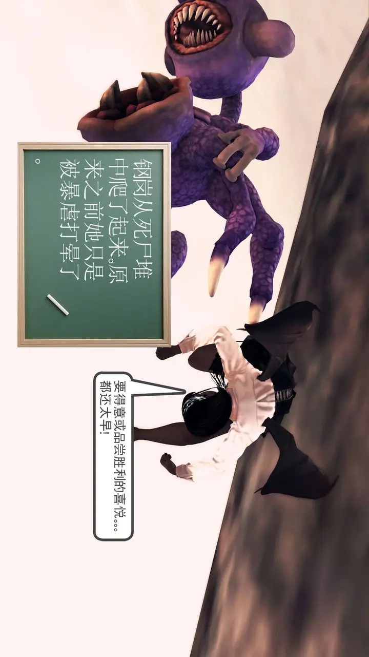 漫画《[3D]降魔传》第33话第146张图